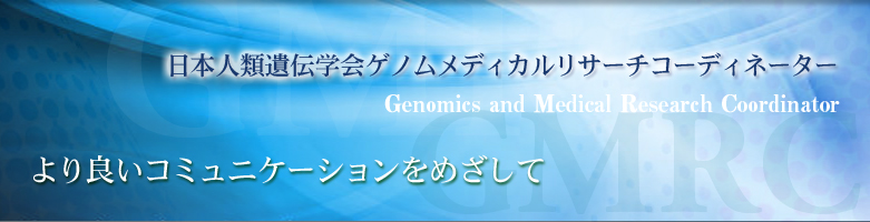 {lވ`wQmfBJT[`R[fBl[^[(GMRC)@ǂR~jP[V߂āB